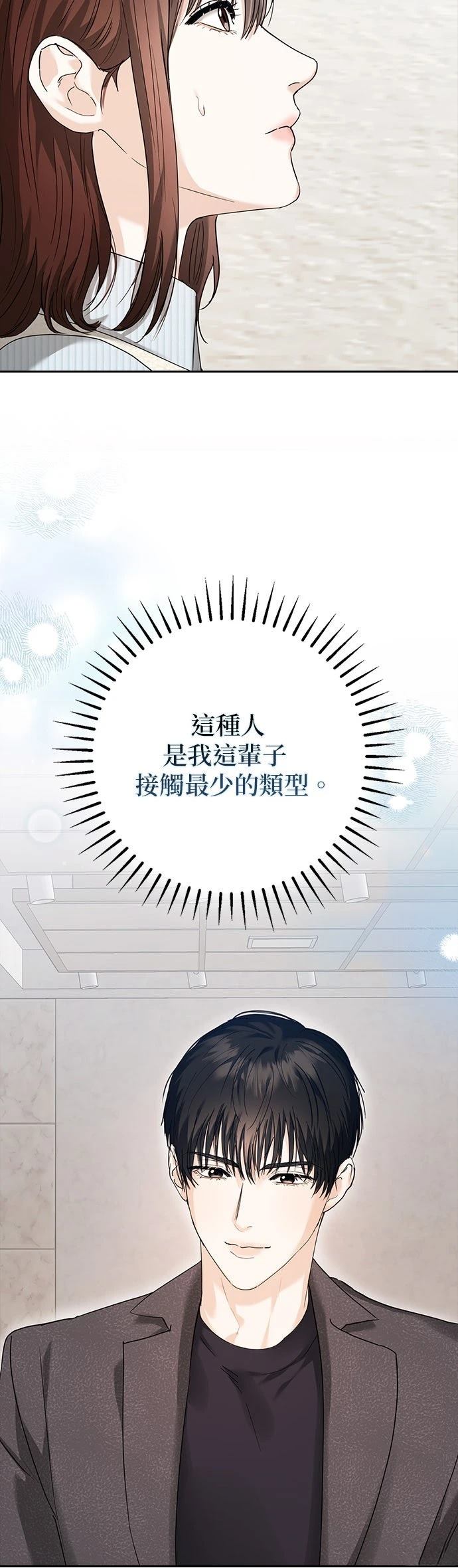第3话35