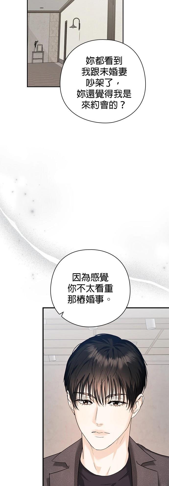 第3话37