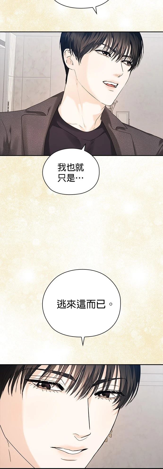第3话40