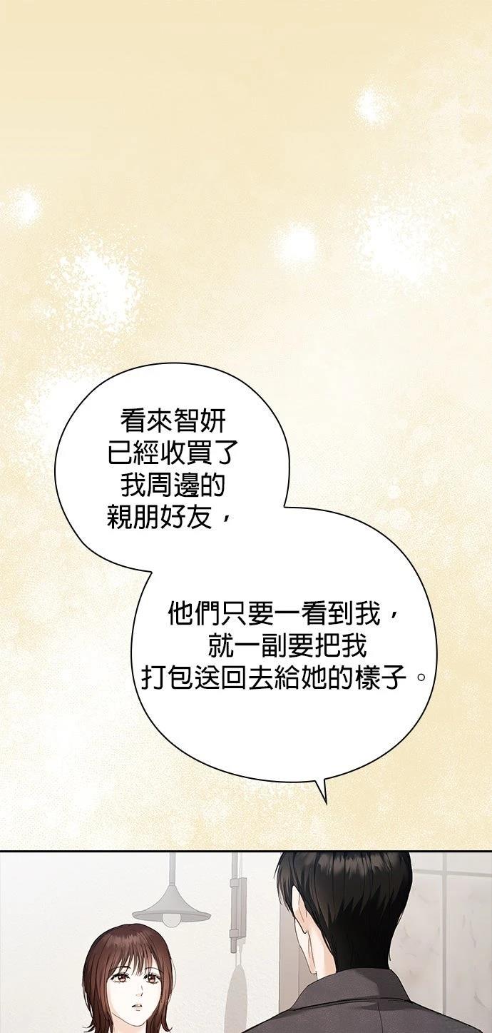 第3话41