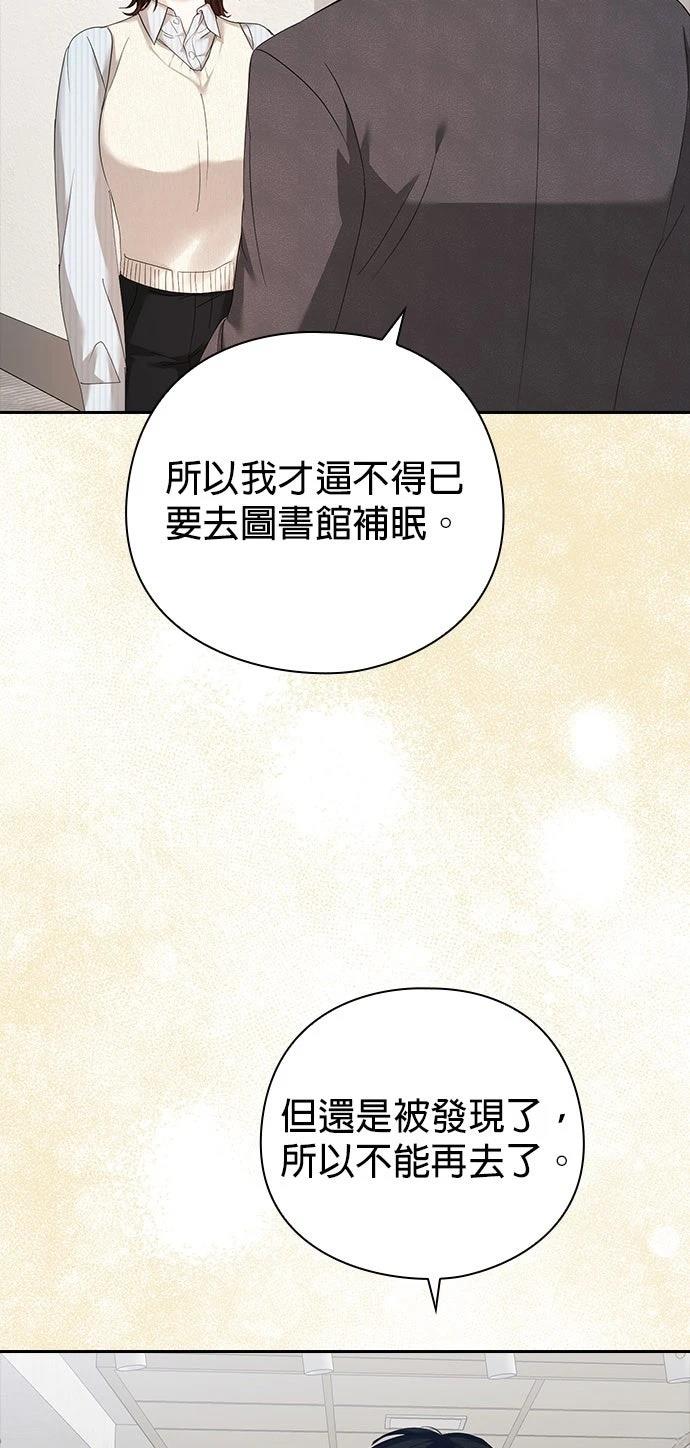 第3话42