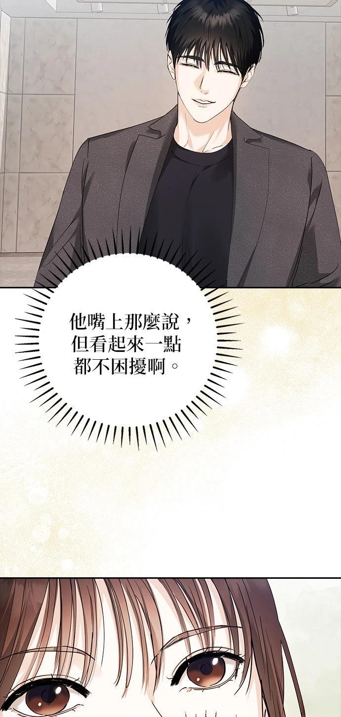 第3话43