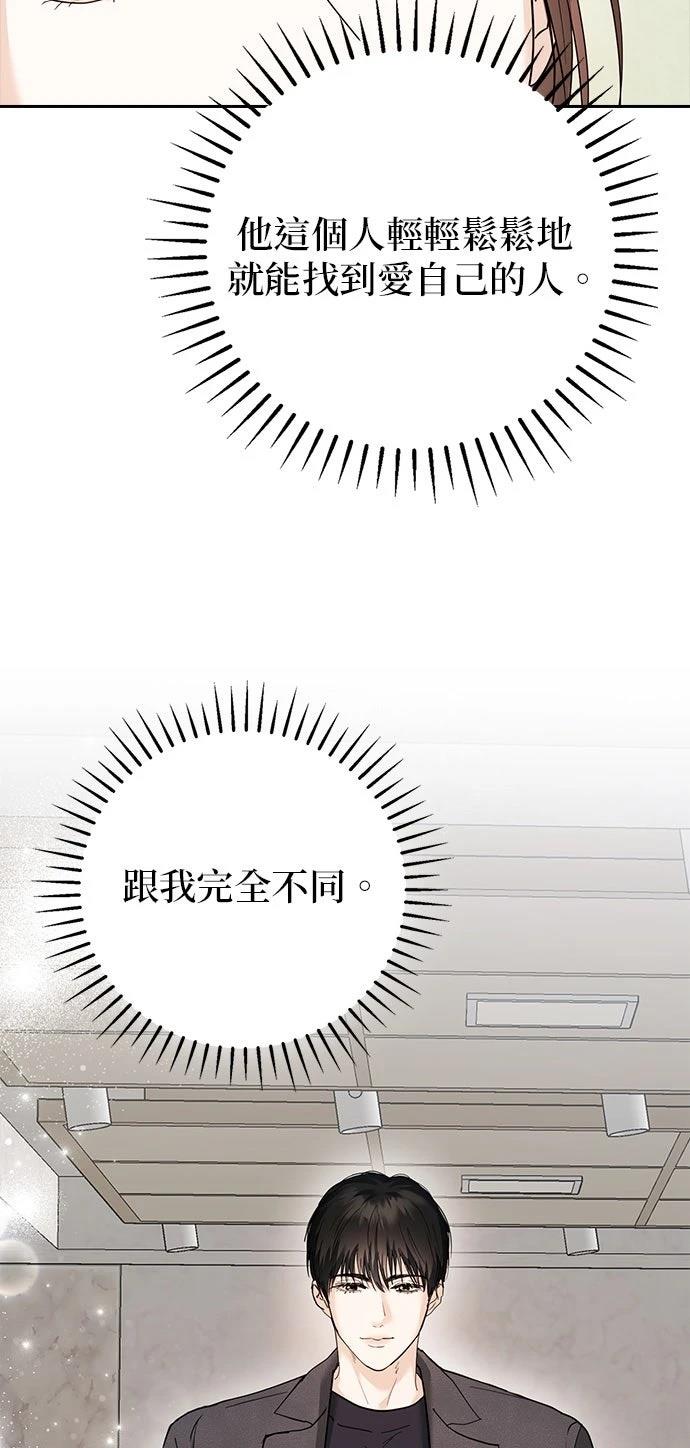 第3话44