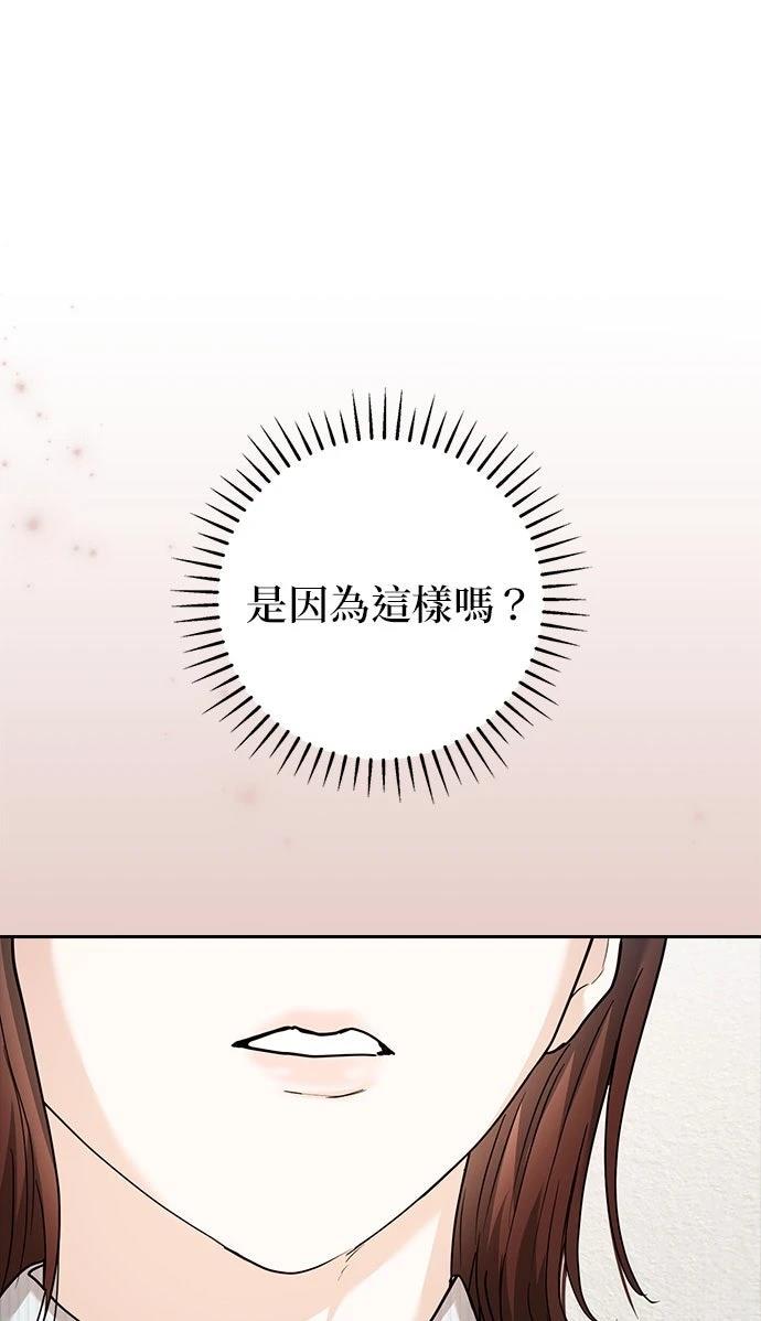 第3话46