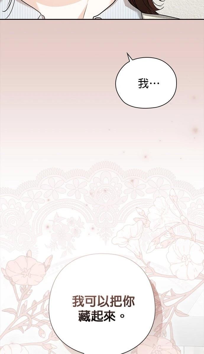 第3话47