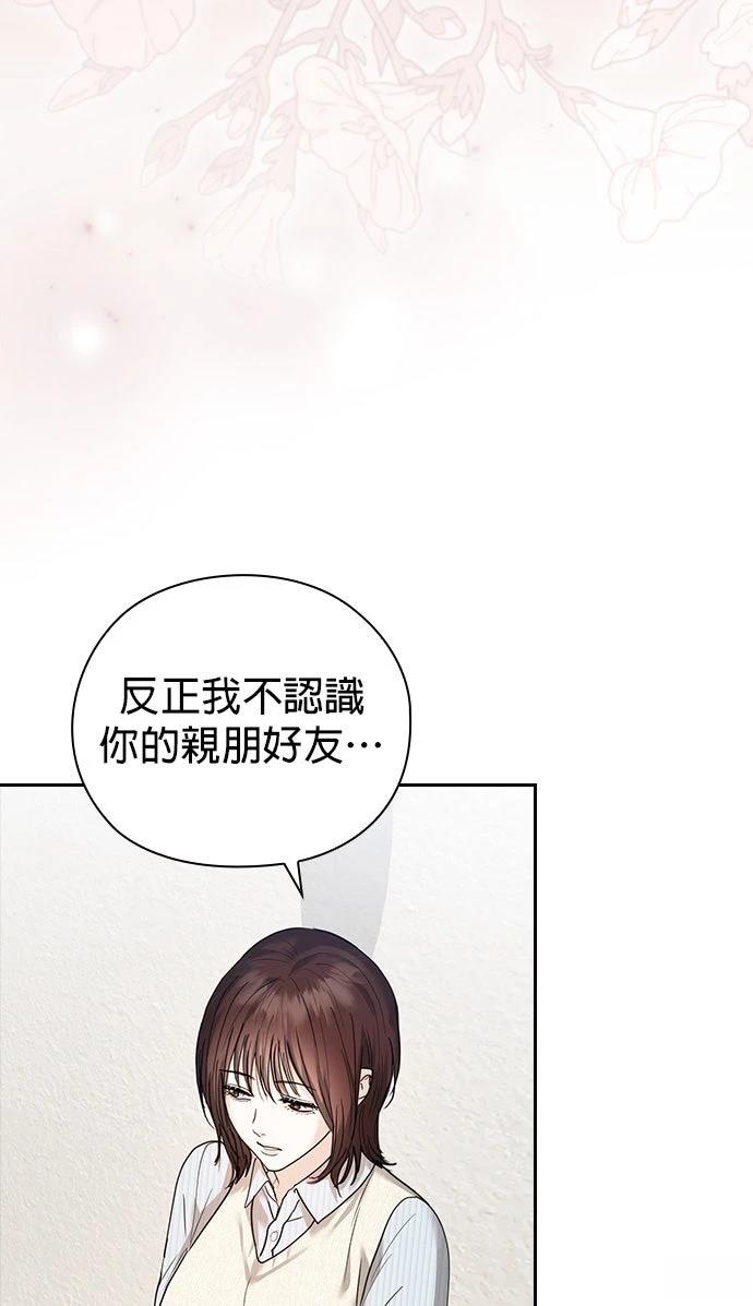 第3话49