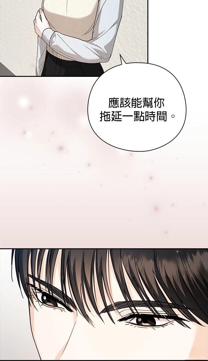 第3话50