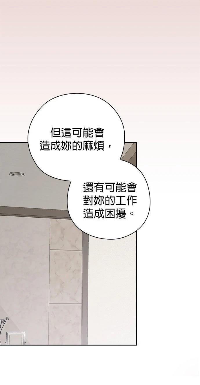 第3话51