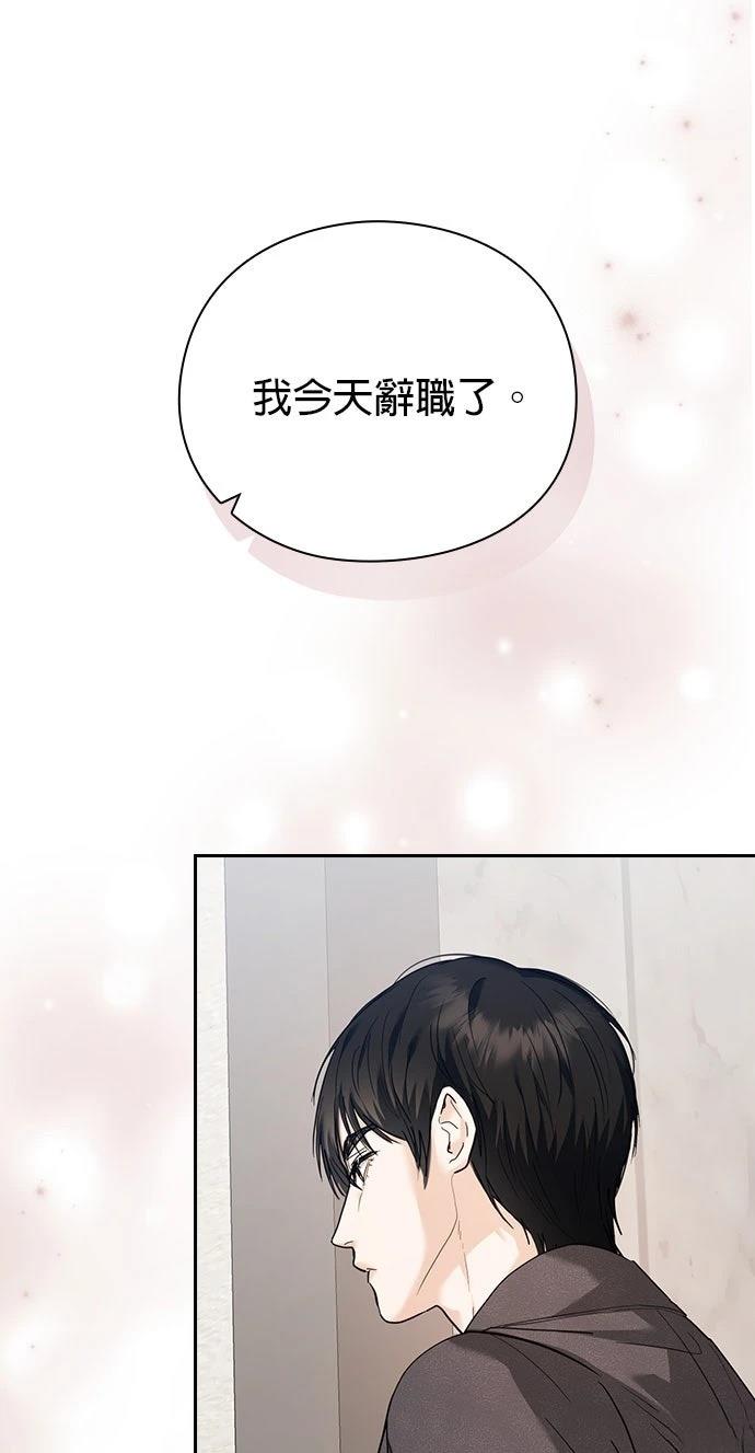 第3话52