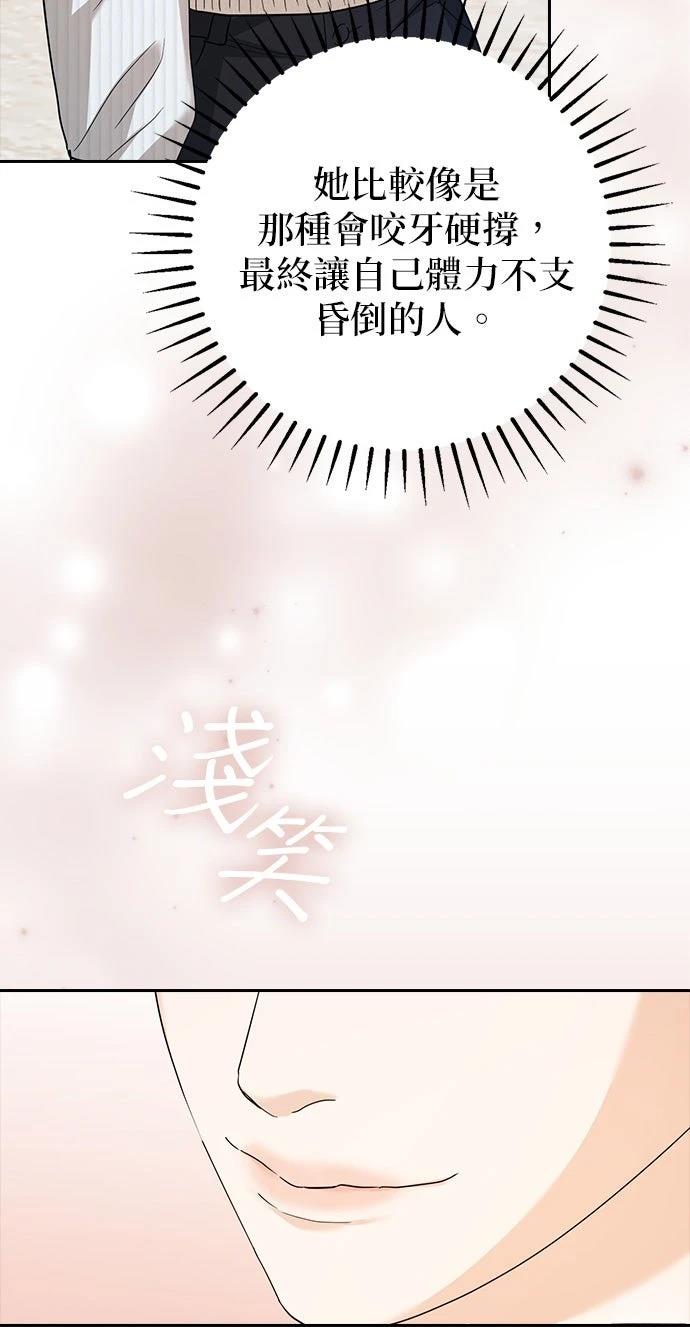 第3话55