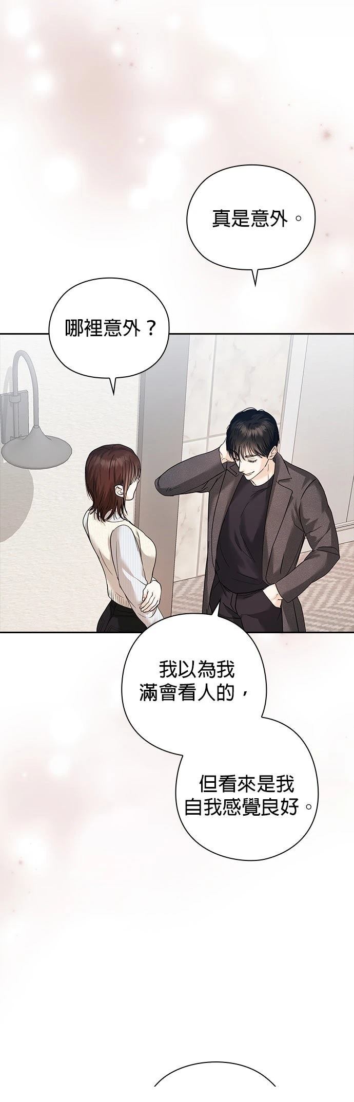 第3话56