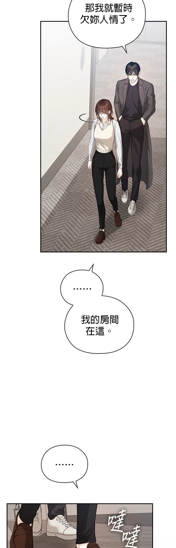 第3话57