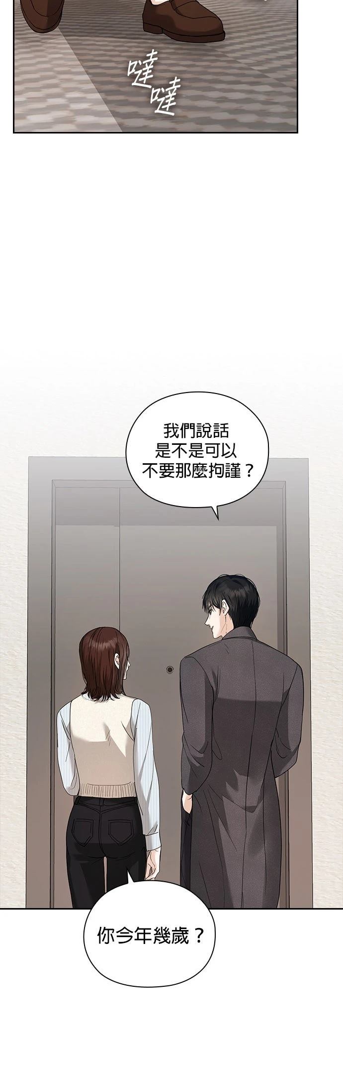 第3话58