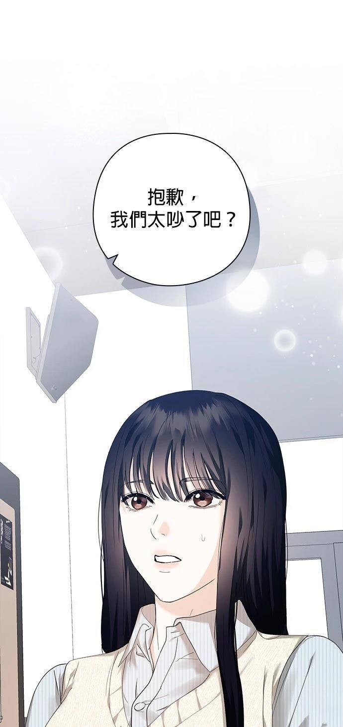 第3话6
