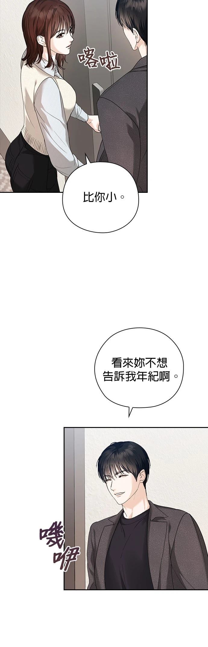 第3话60