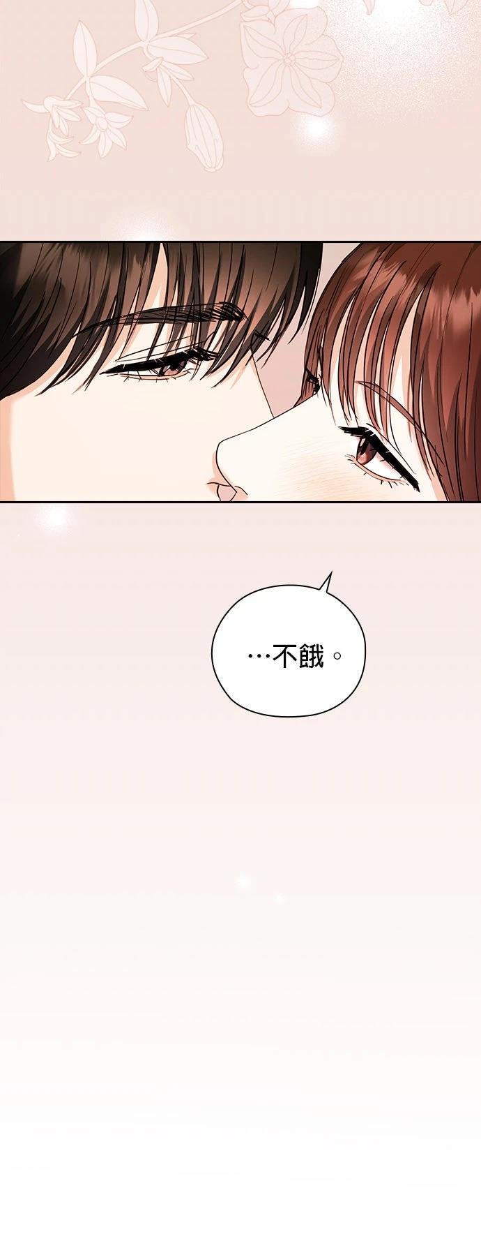 第3话65