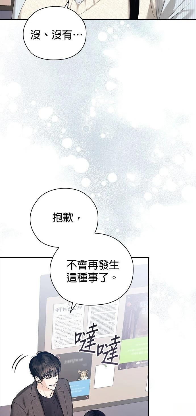 第3话7