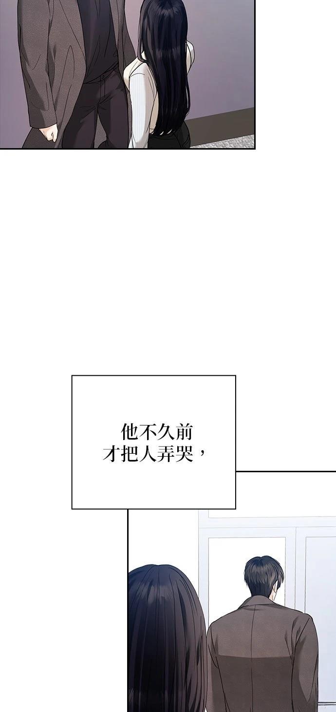 第3话8