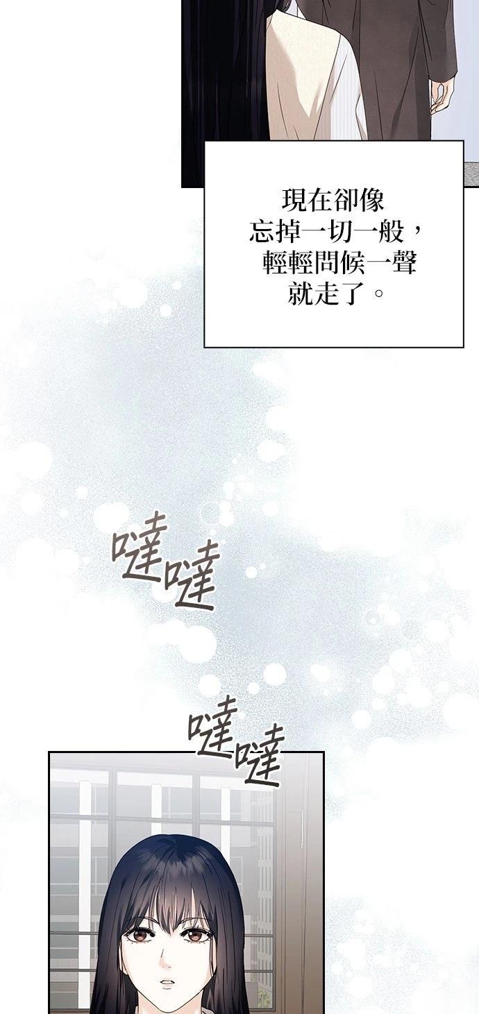 第3话9