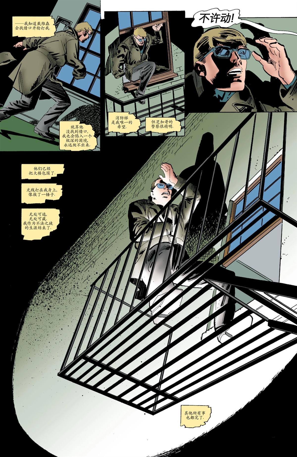 第2话22