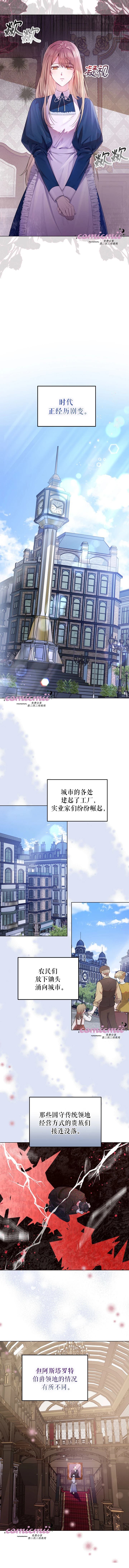第1话12