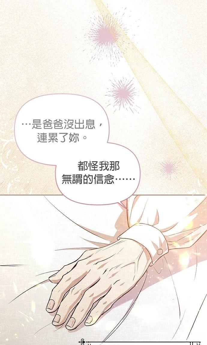 第2话1