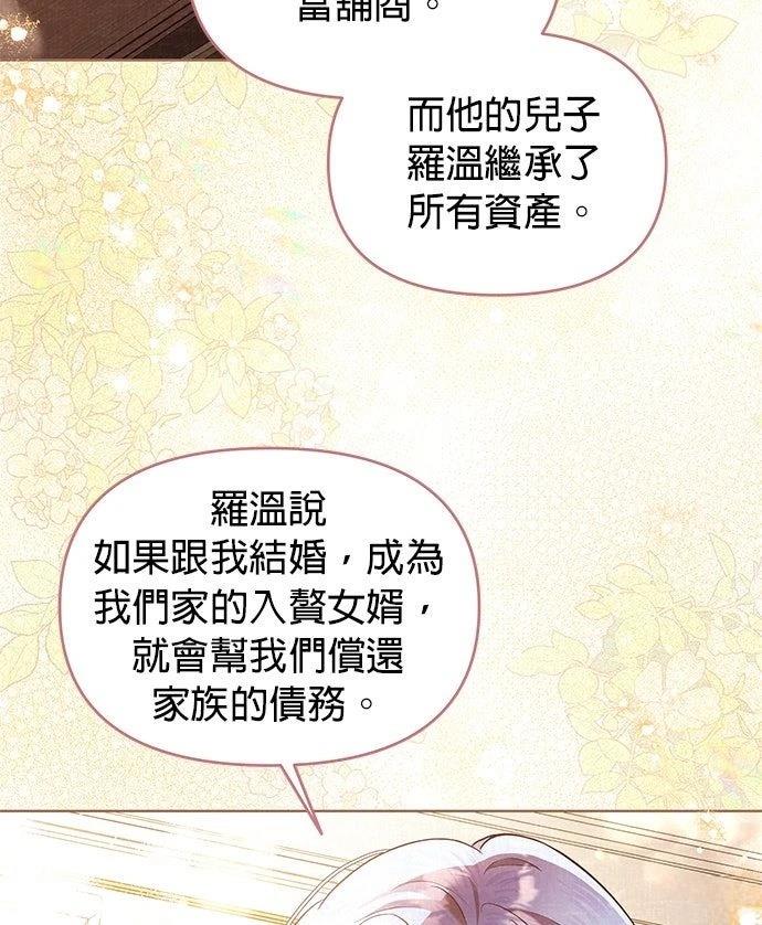 第2话14