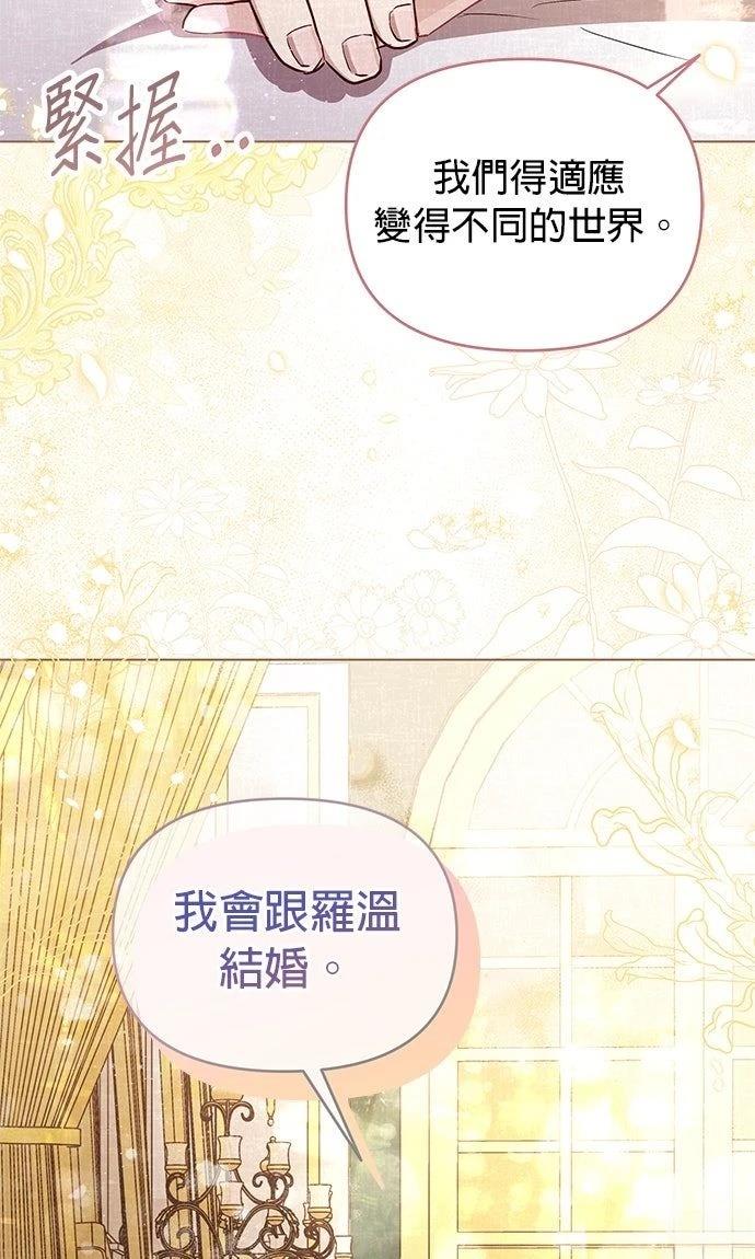 第2话23