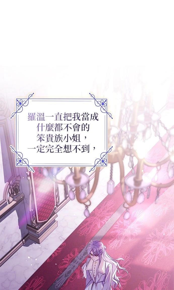 第2话27