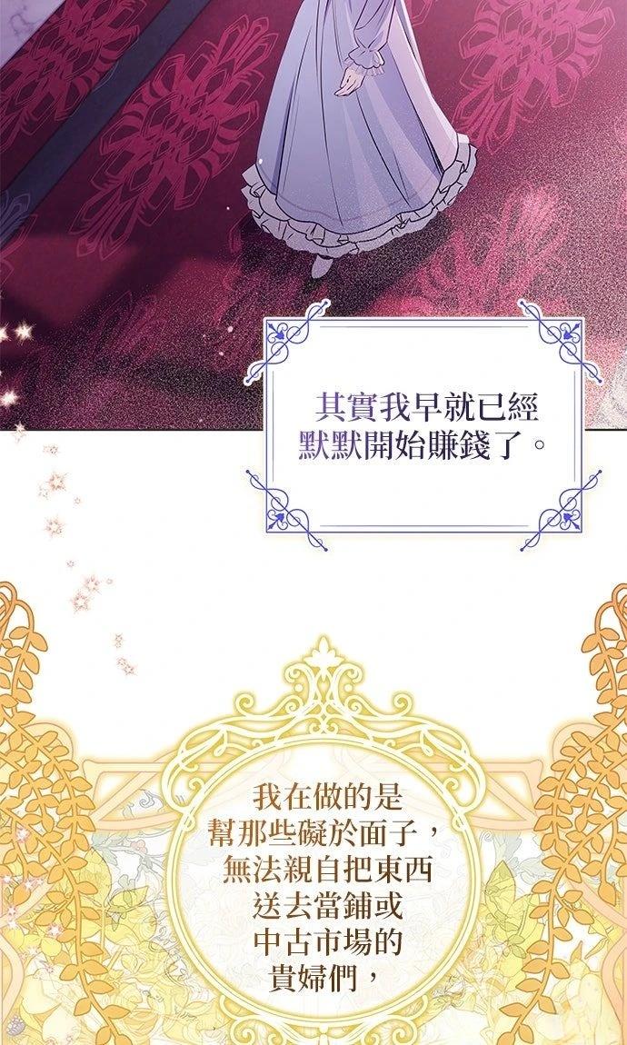 第2话28