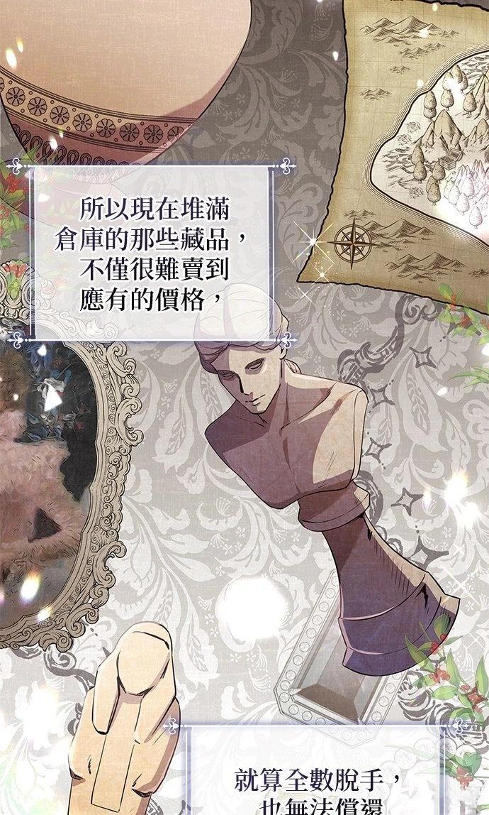第2话3