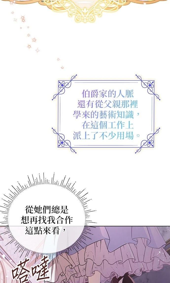 第2话30