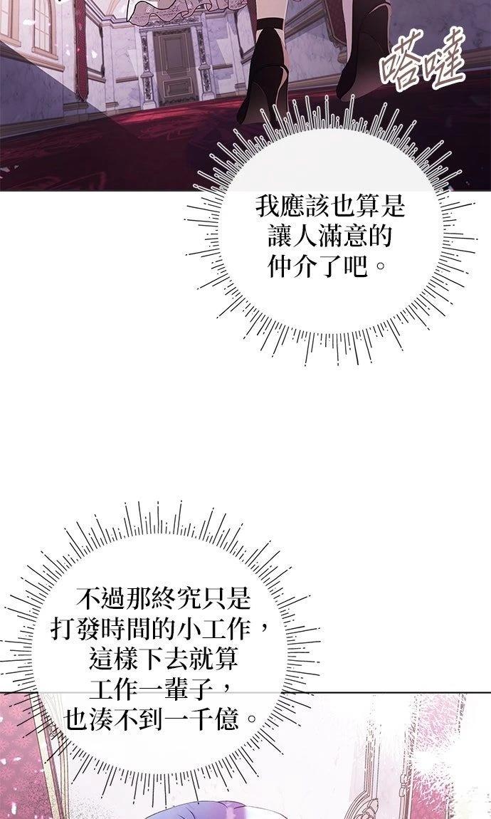 第2话31