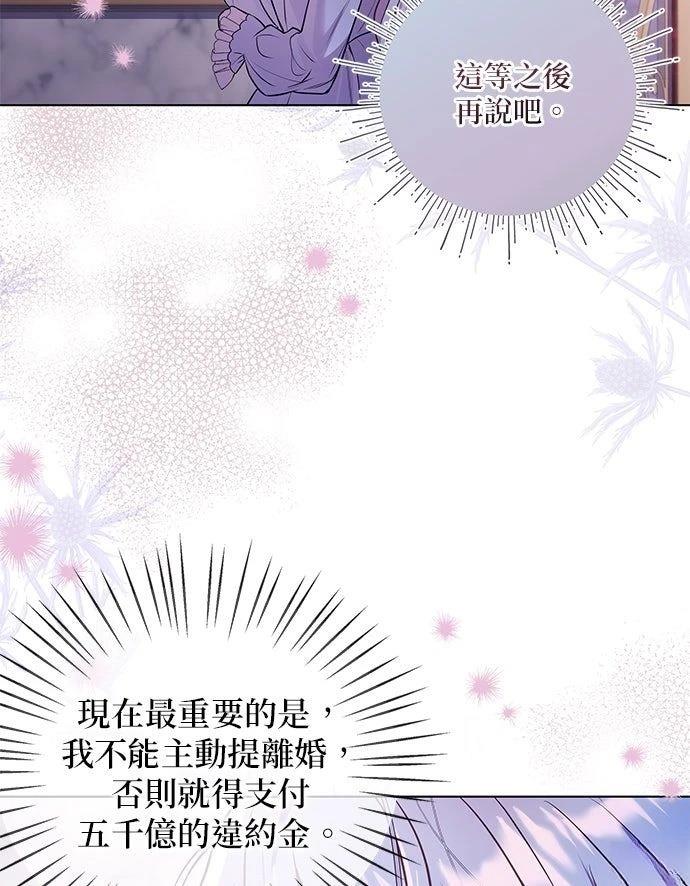 第2话34