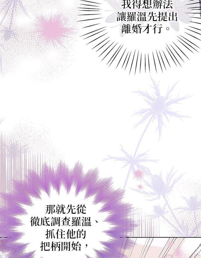 第2话36