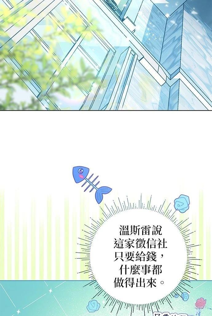 第2话42