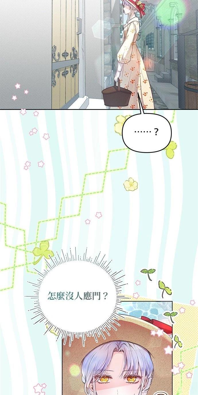 第2话46