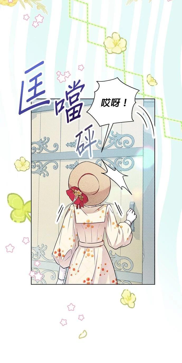 第2话48