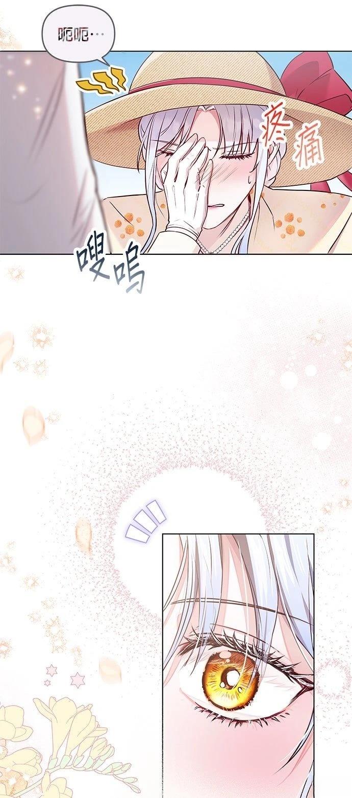 第2话49