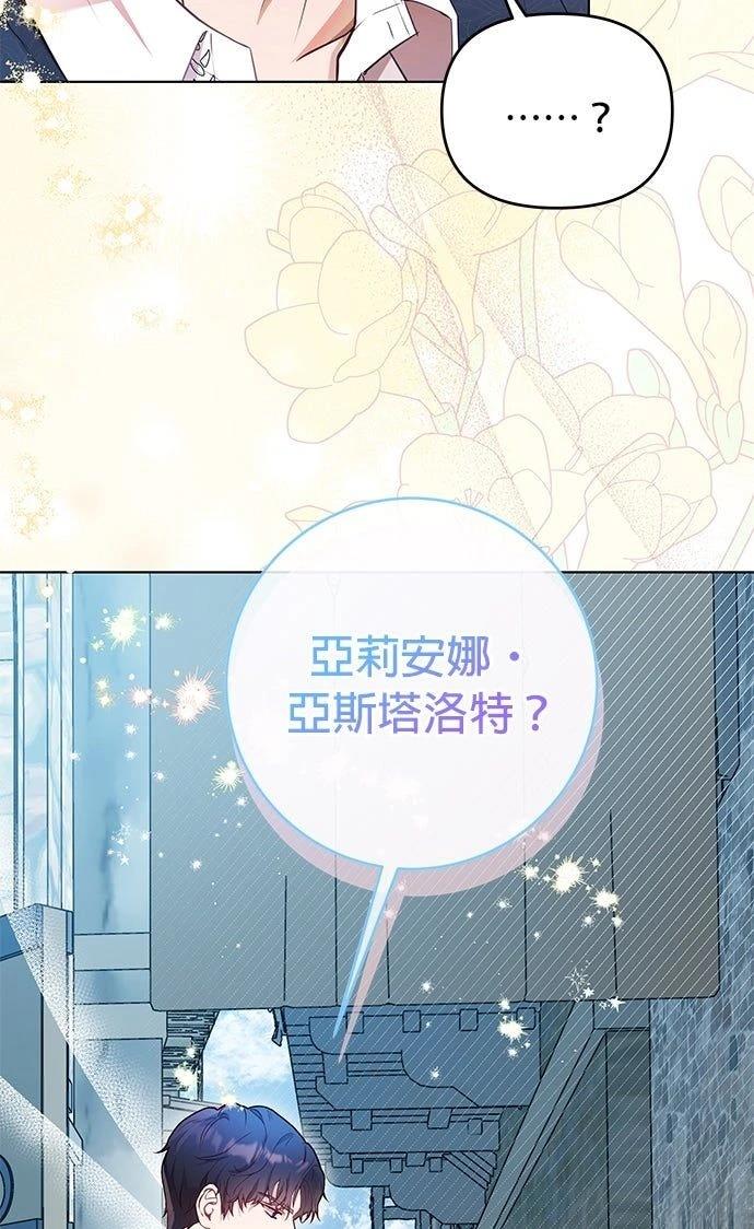 第2话55