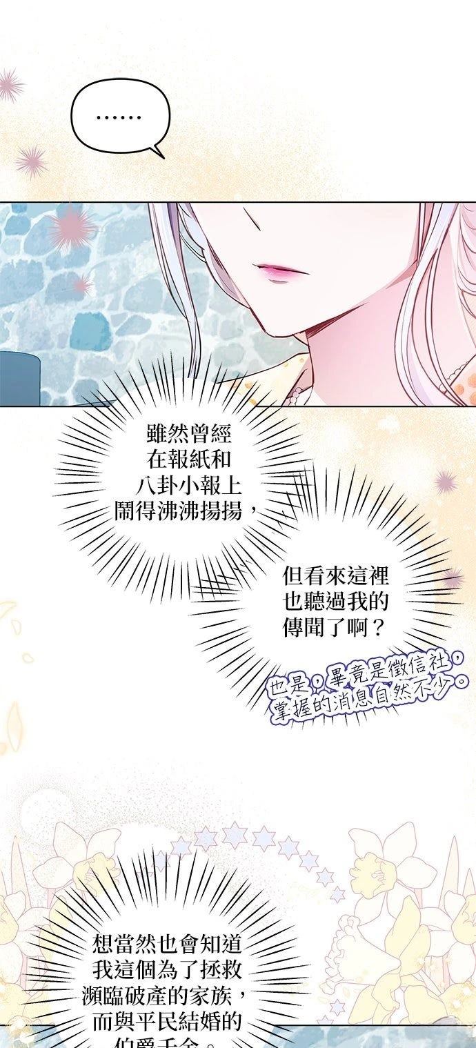 第2话57