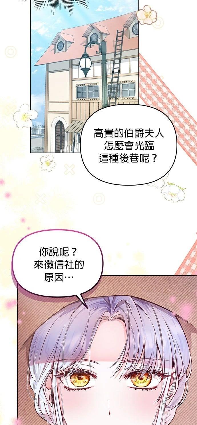第2话63