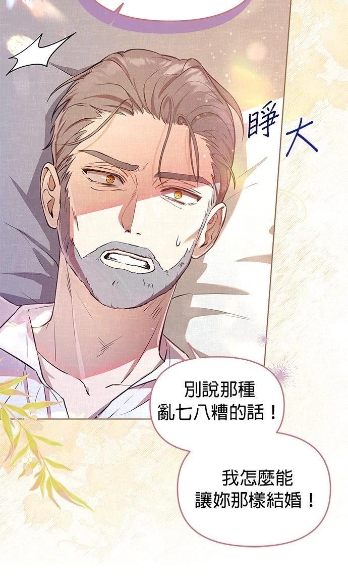 第2话7