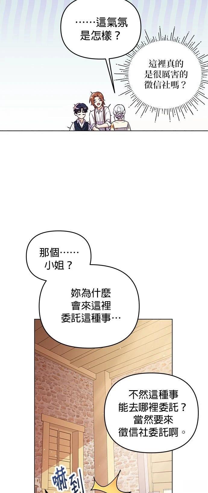 第2话73