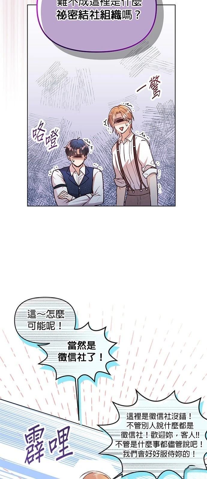 第2话76