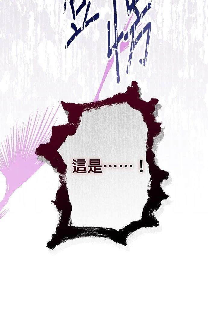 第2话86