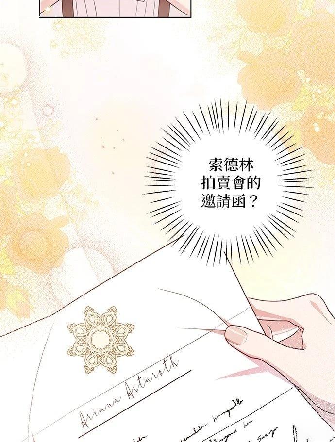 第3话11