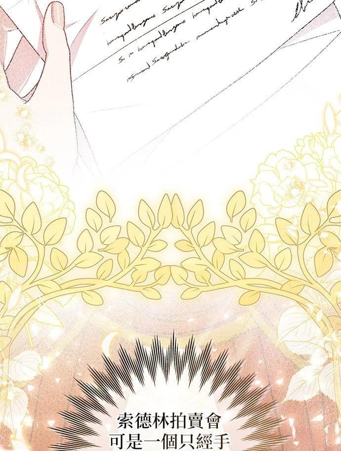 第3话12