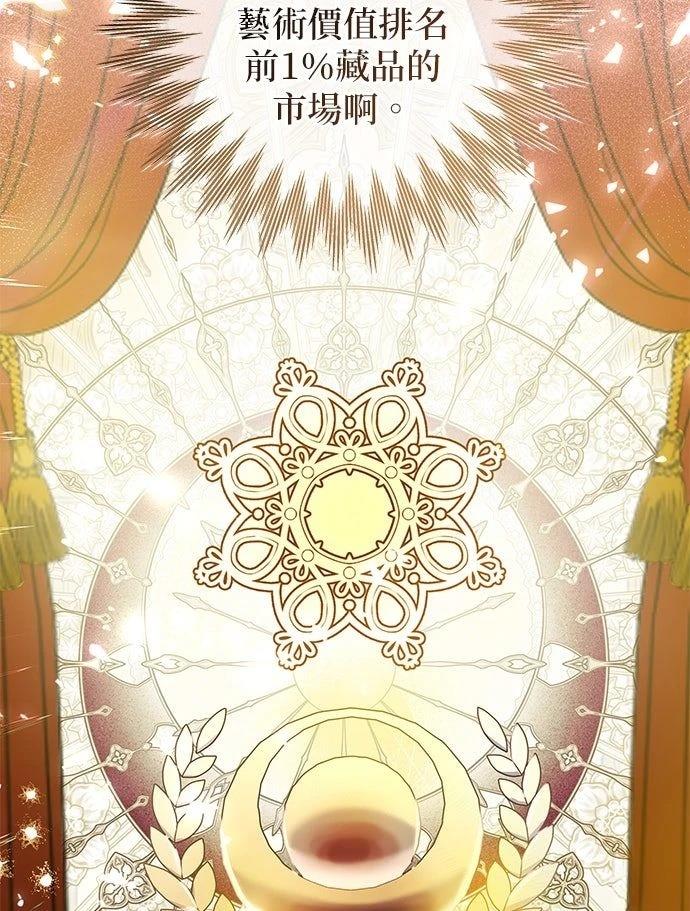 第3话13