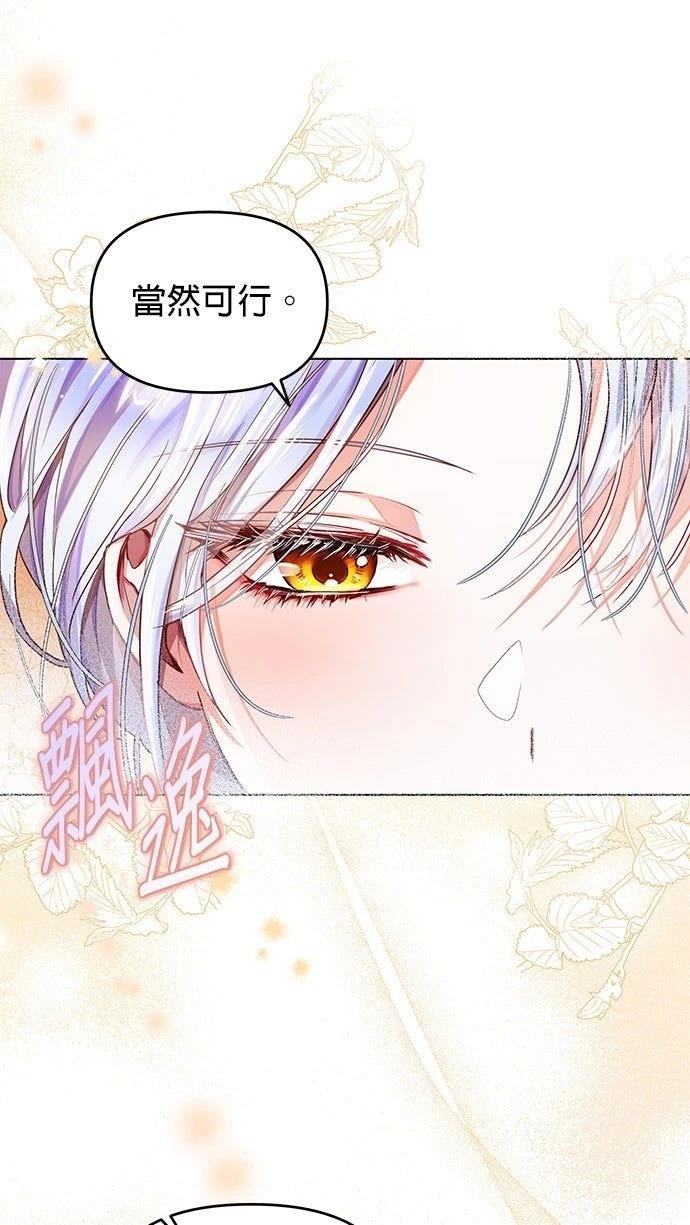第3话17